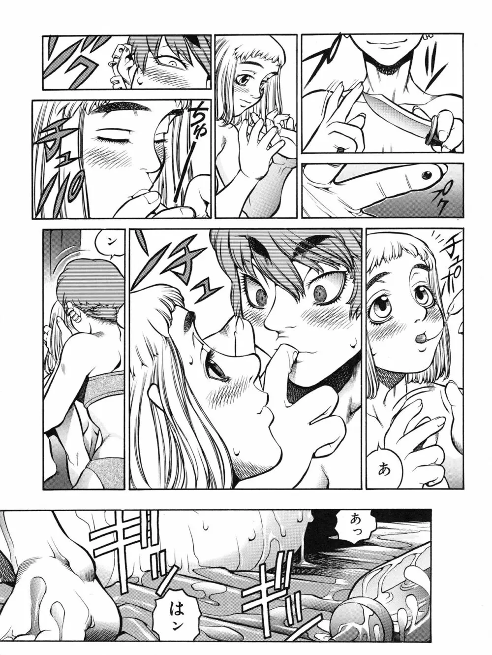 Tech Gian Issue 11 Page.102