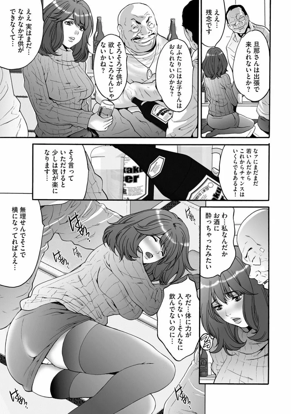 マガジンサイベリア Vol.061 Page.128