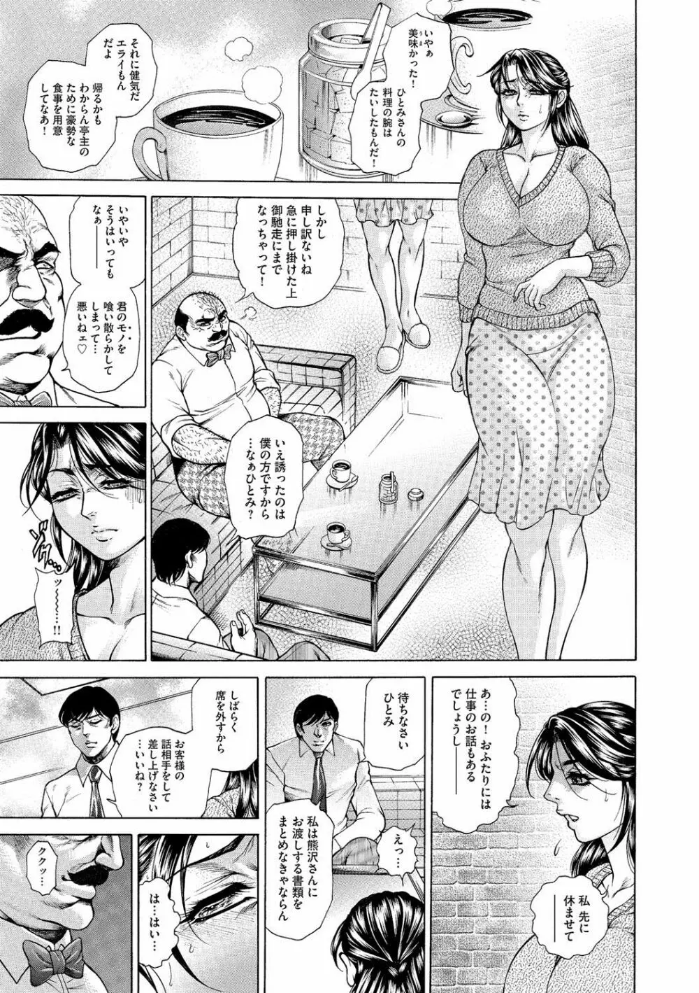 マガジンサイベリア Vol.061 Page.146