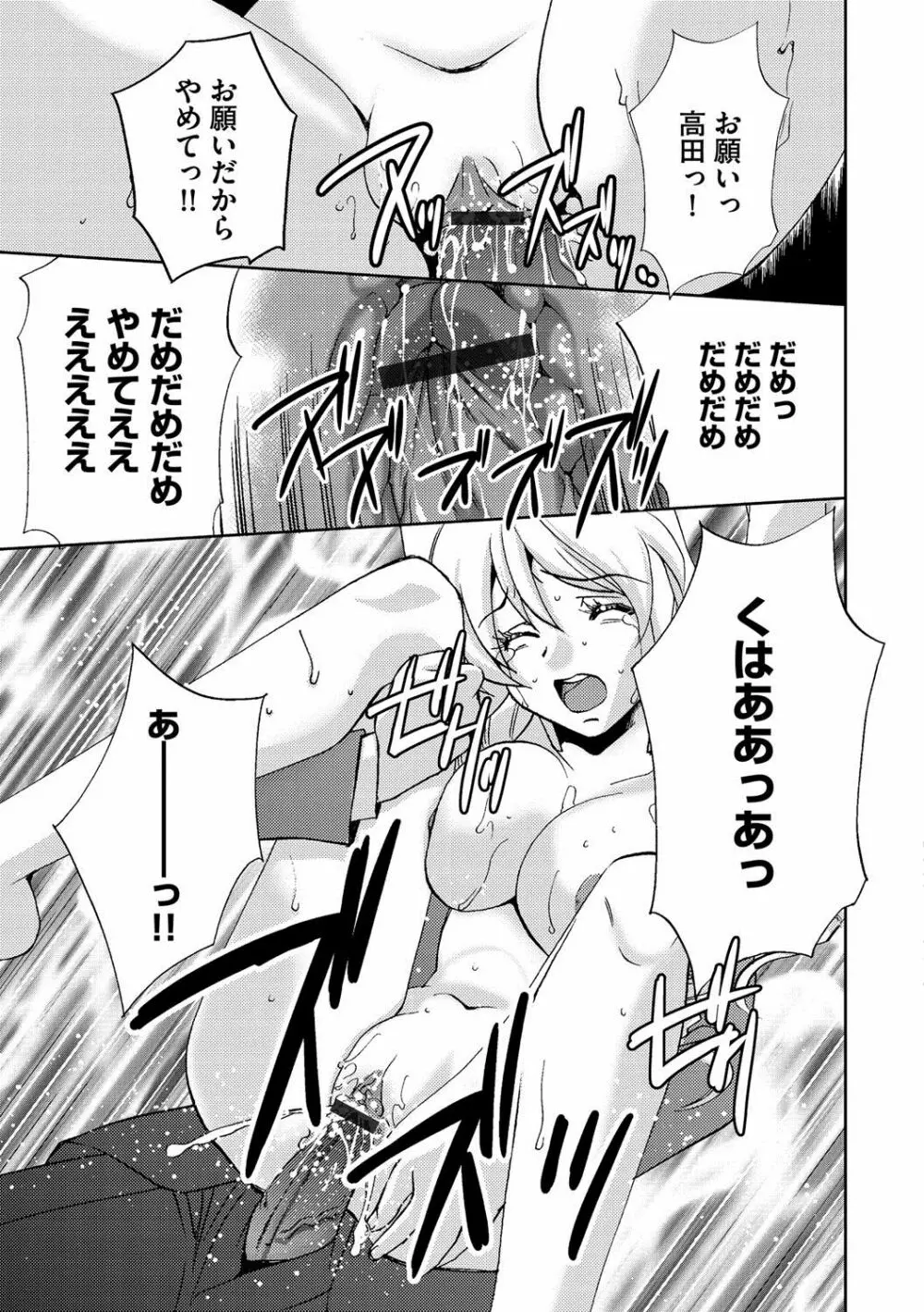 マガジンサイベリア Vol.061 Page.216