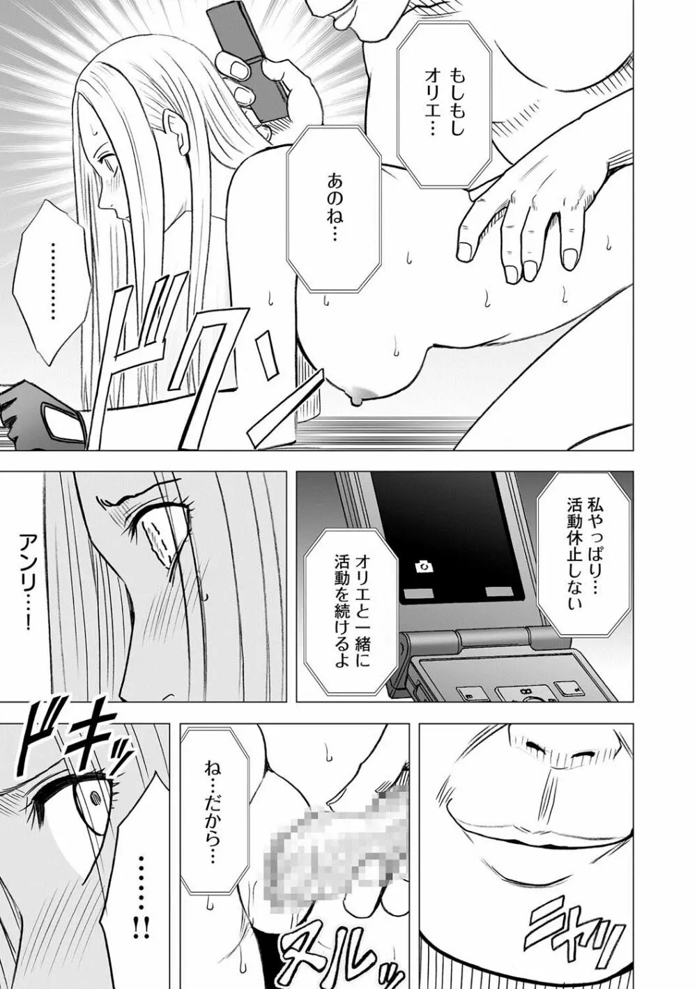 マガジンサイベリア Vol.061 Page.30