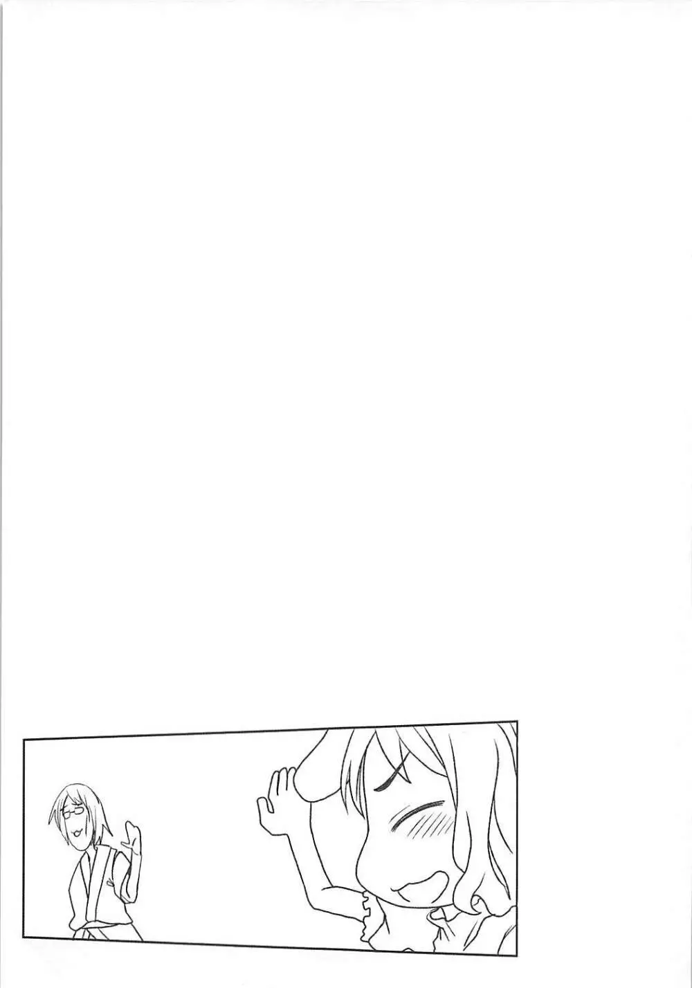 sugar carrot juice Page.20