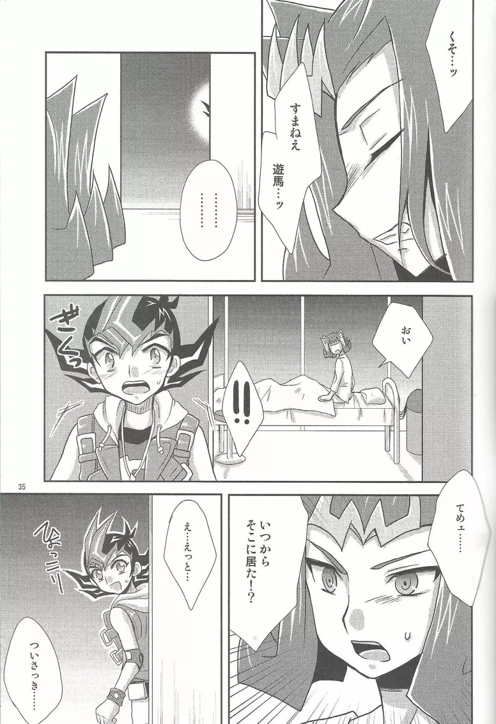 HWZ III Page.36