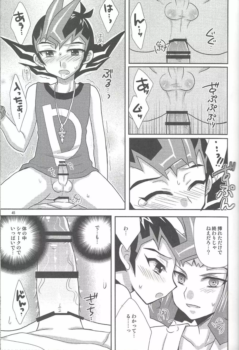 HWZ III Page.46