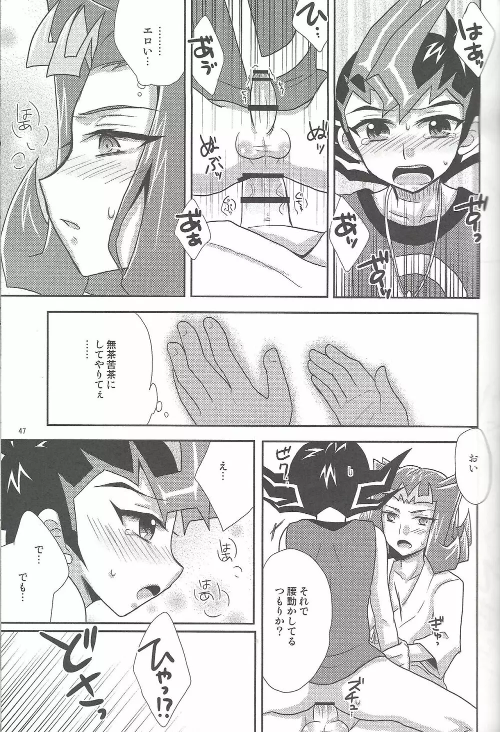 HWZ III Page.48