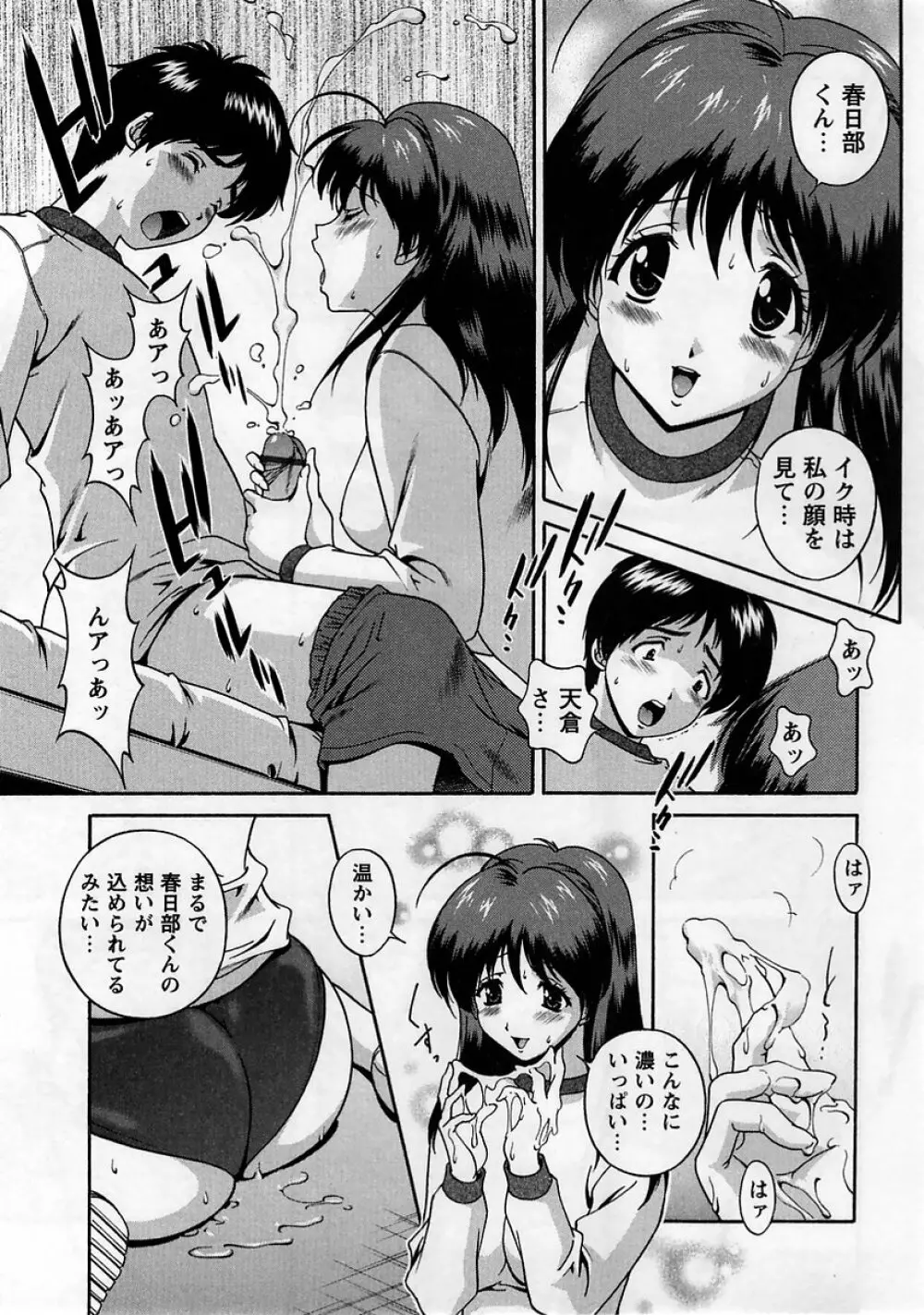 コミック・マショウ 2005年4月号 Page.133