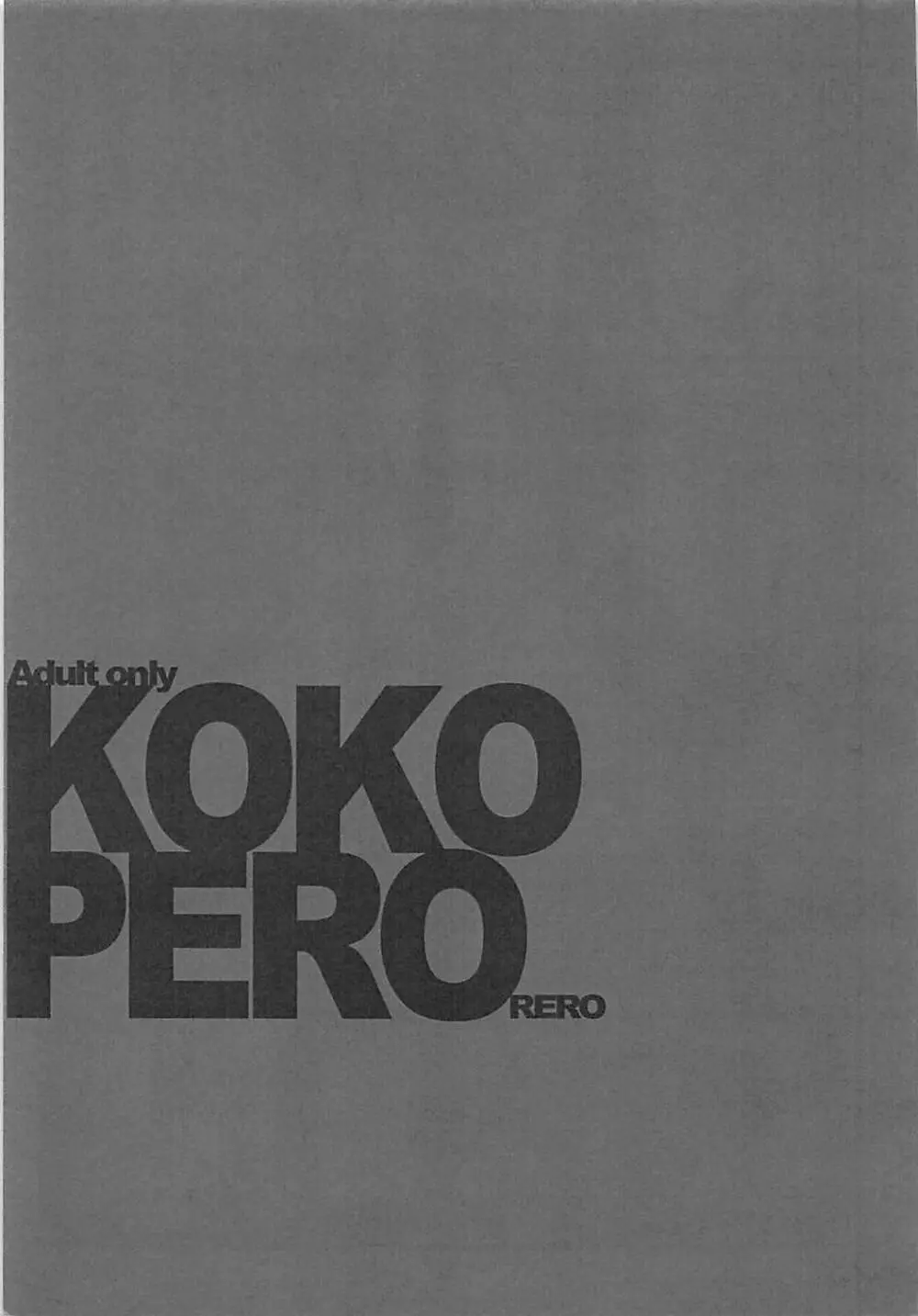 KOKOPERO RERO Page.2