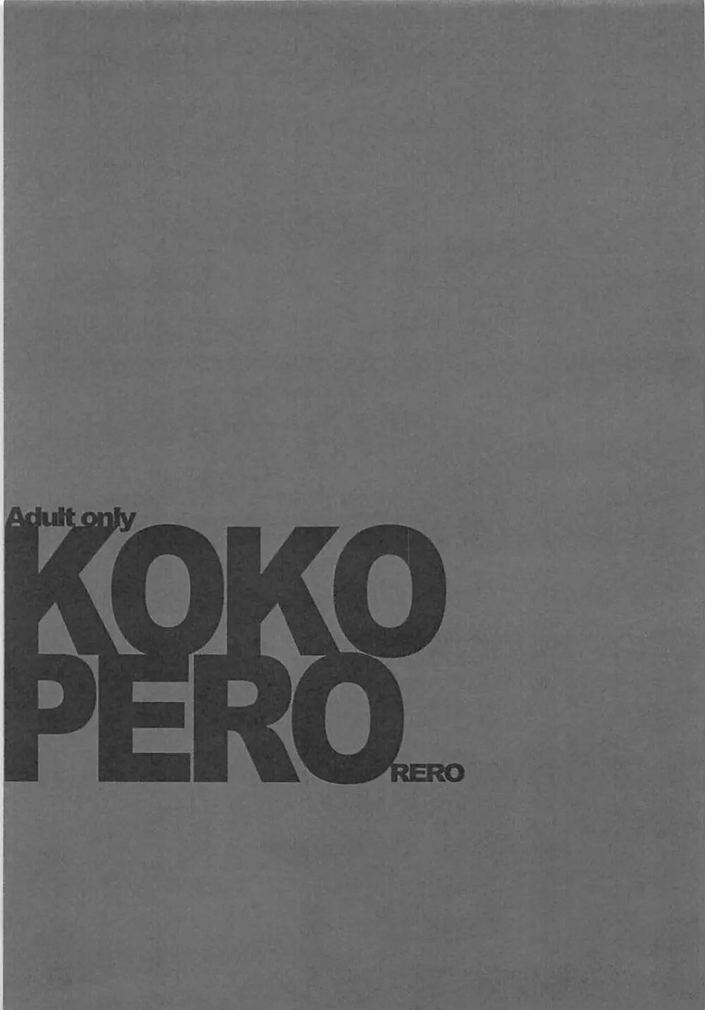 KOKOPERO RERO Page.28
