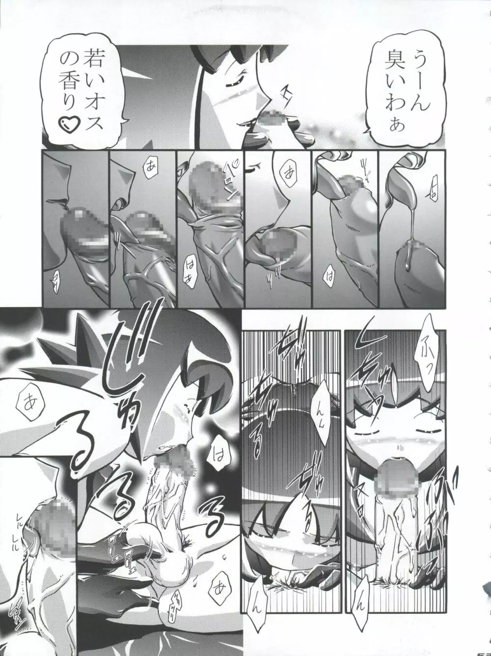 タケシの妄想Diary Page.53
