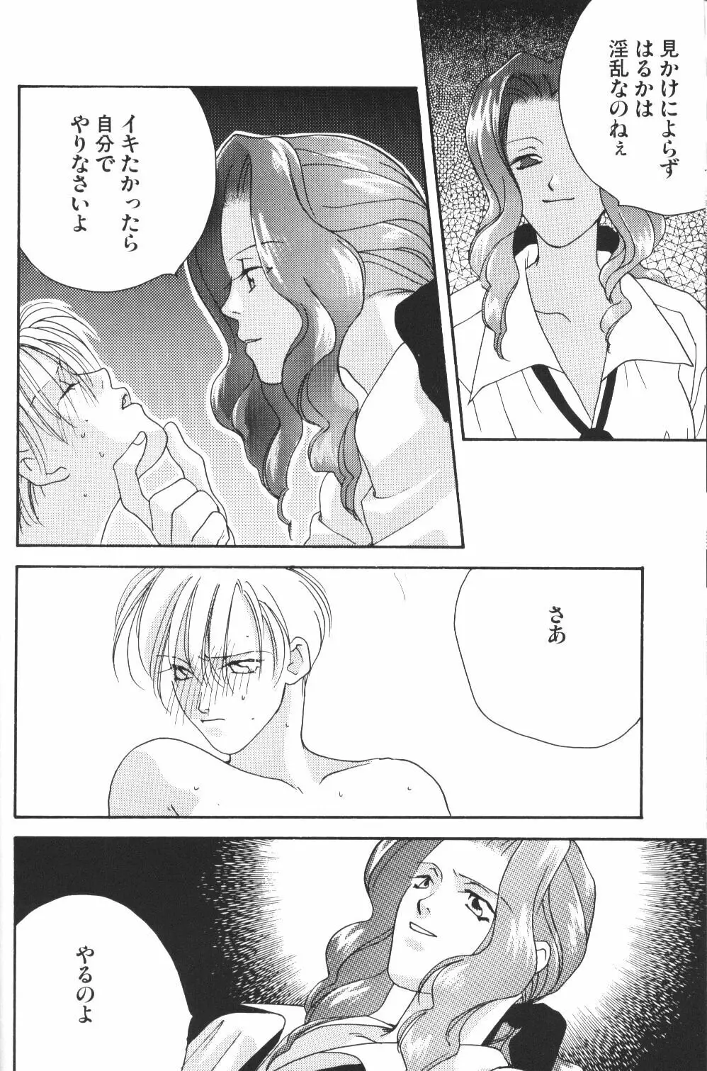 VIOLET BLUE Page.40