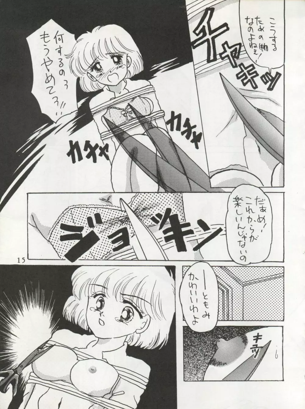 MILKY GIRLS Page.15