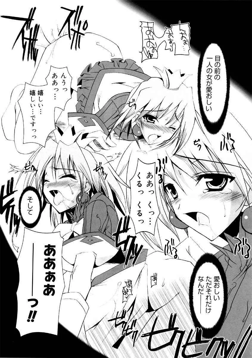 ヒキコモリ健康法 Page.115