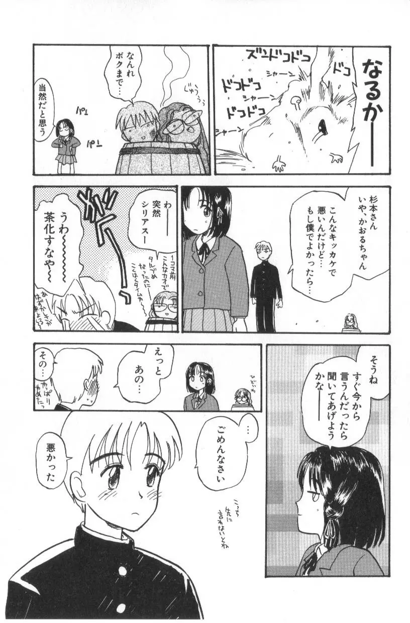 花ごよみ Page.265