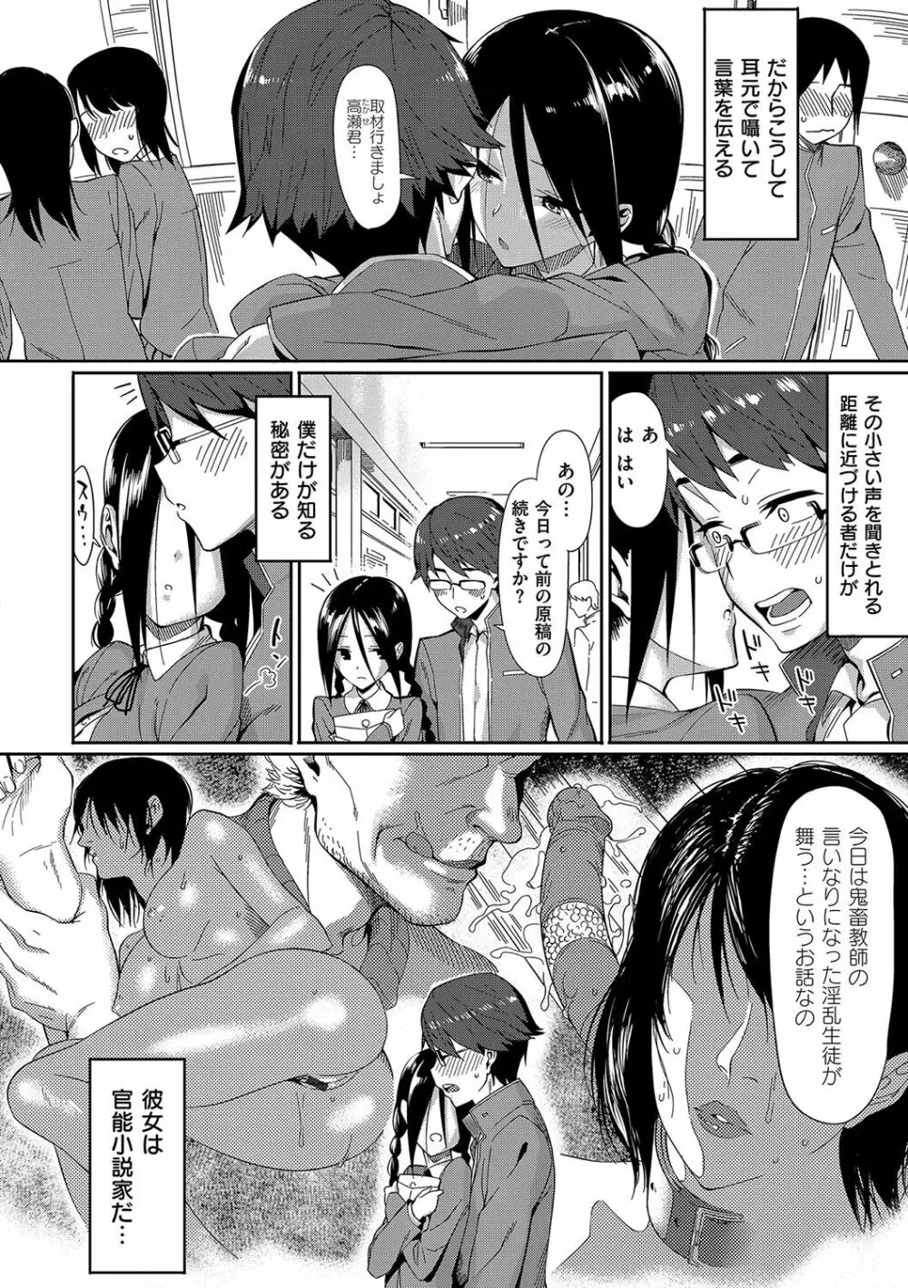 コイナカplus Page.125