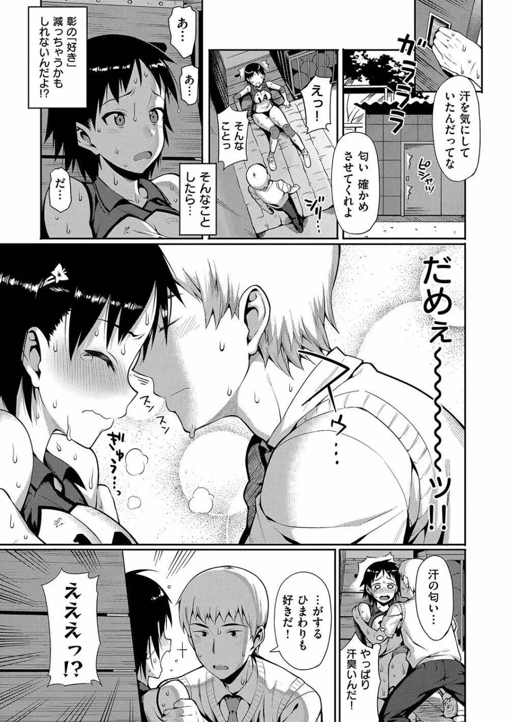 コイナカplus Page.292