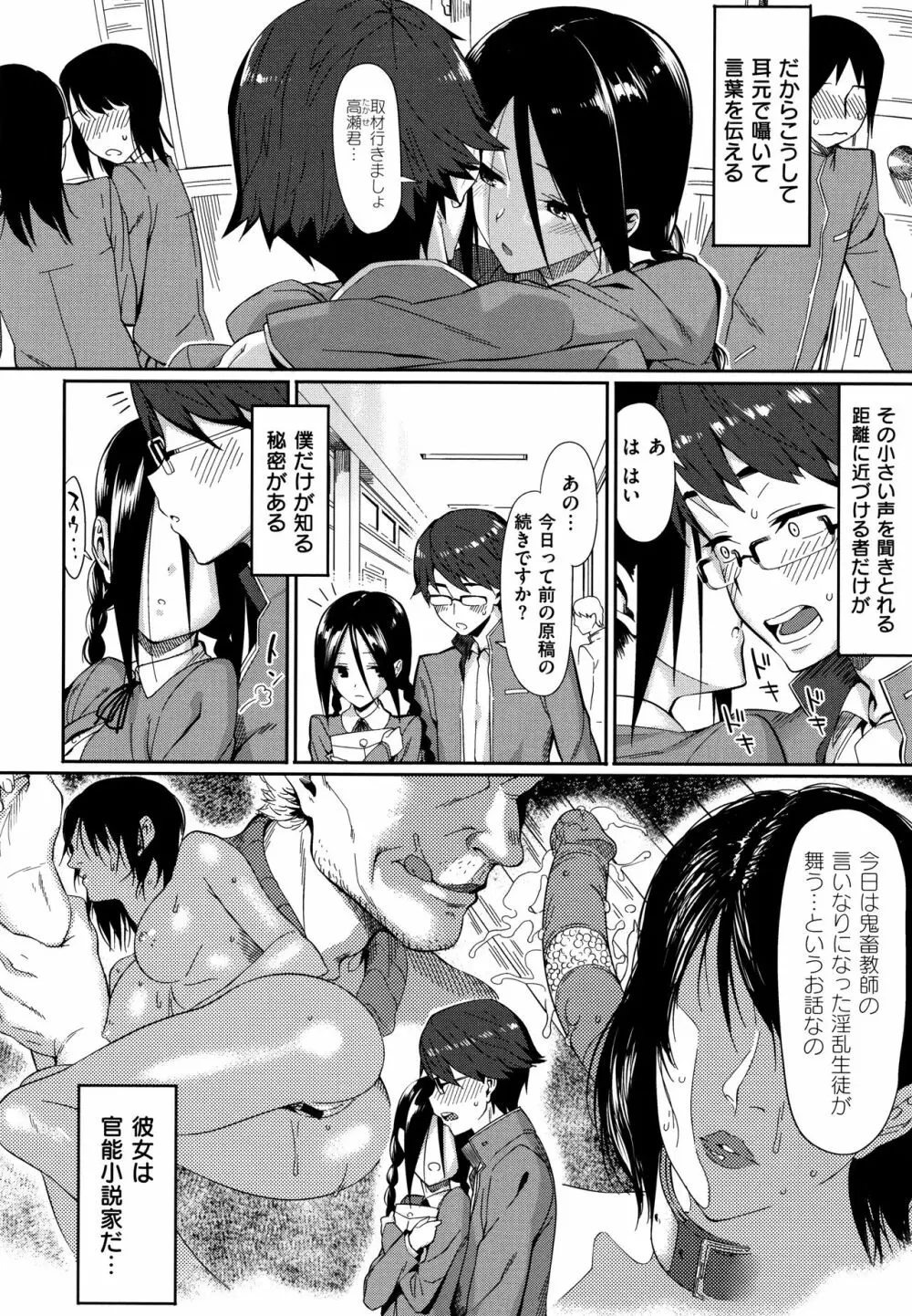 コイナカplus Page.128