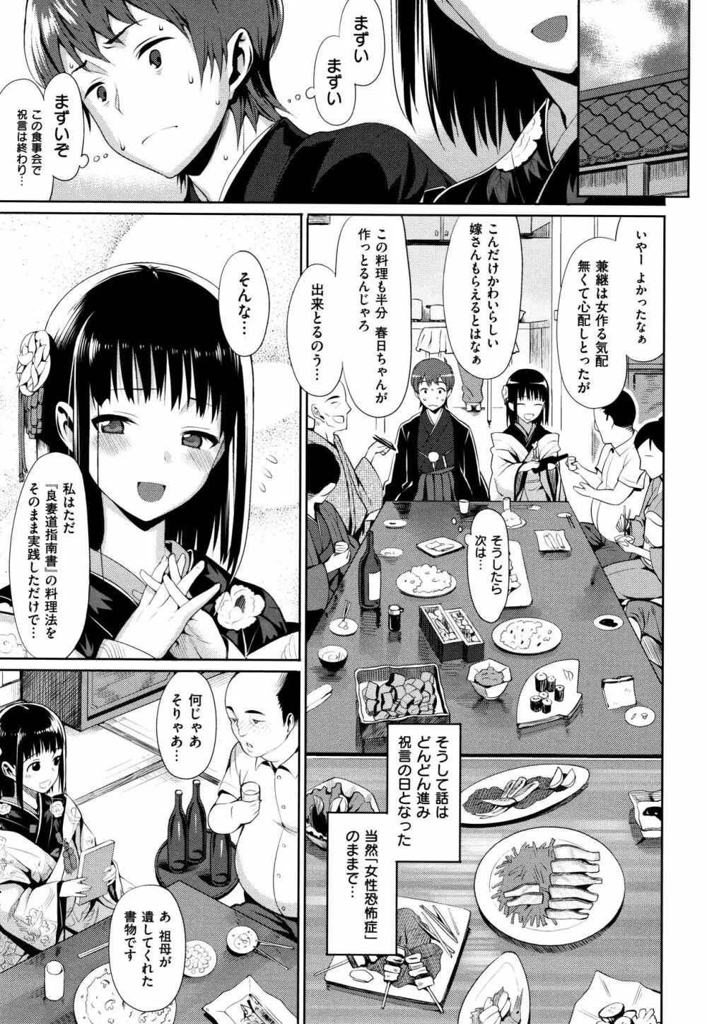 コイナカplus Page.189