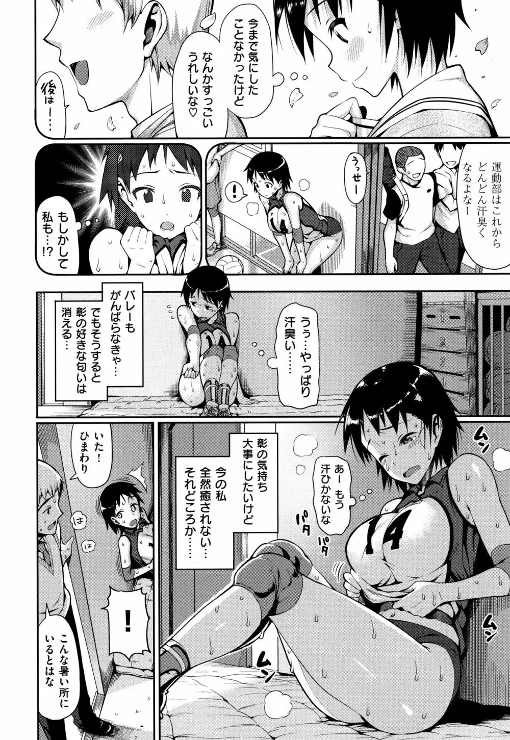 コイナカplus Page.294