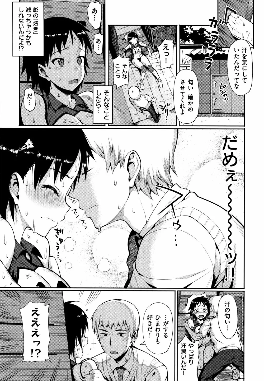 コイナカplus Page.295