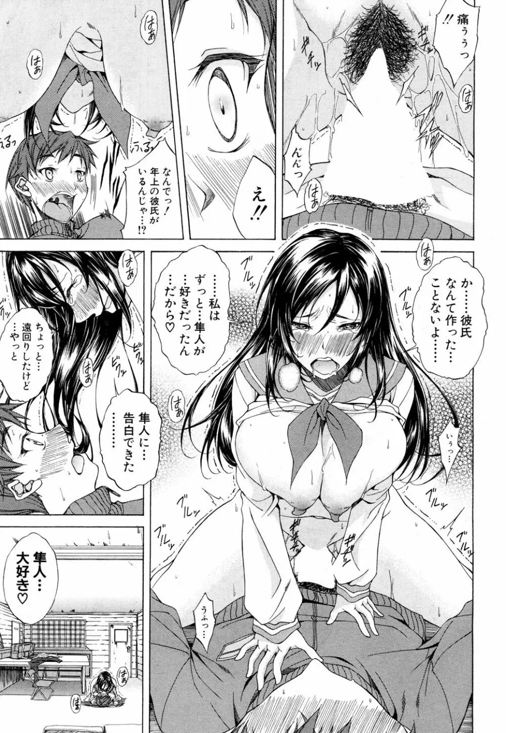 COMIC 夢幻転生 2018年5月号 Page.470