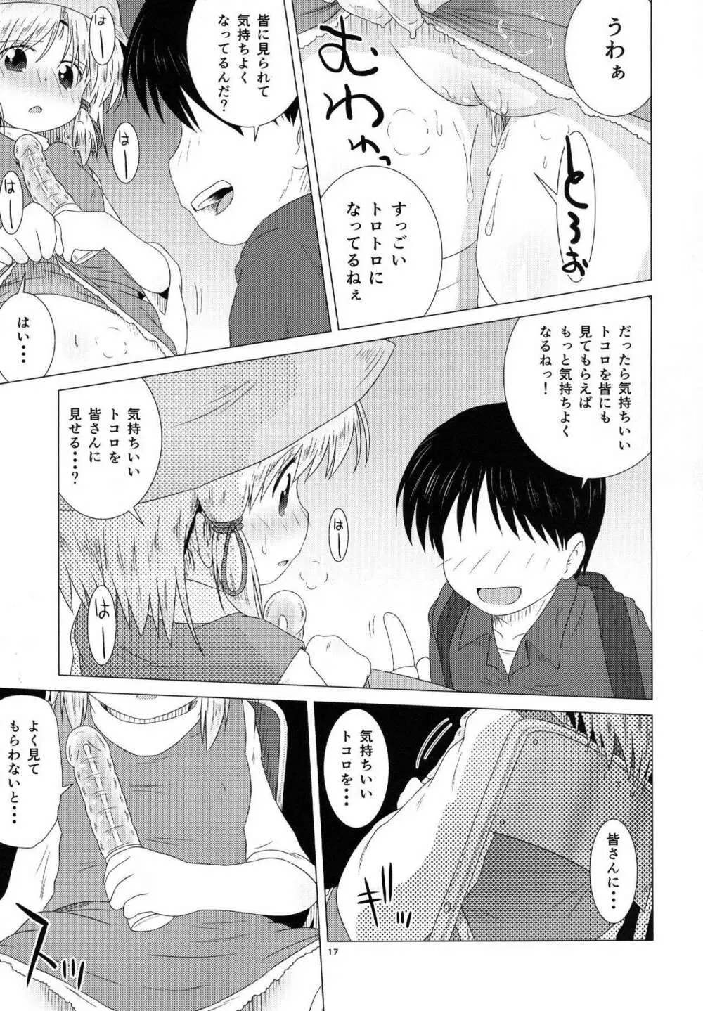 SCO-X Page.16