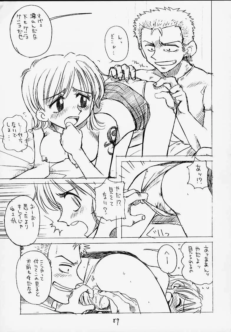 1P'S SIDE-A Page.80
