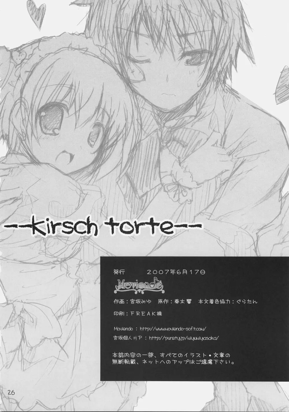 Kirsch torte Page.25