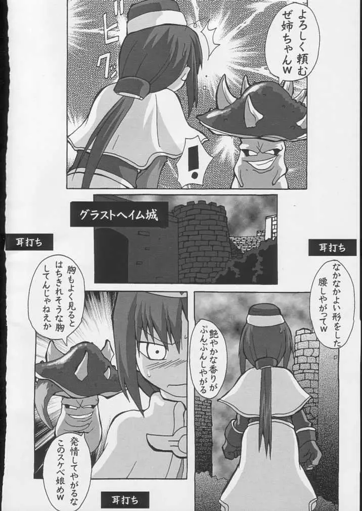 性典 Page.20