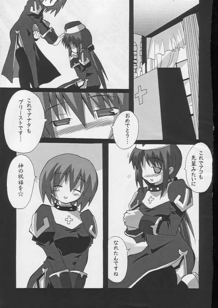 性典 Page.35