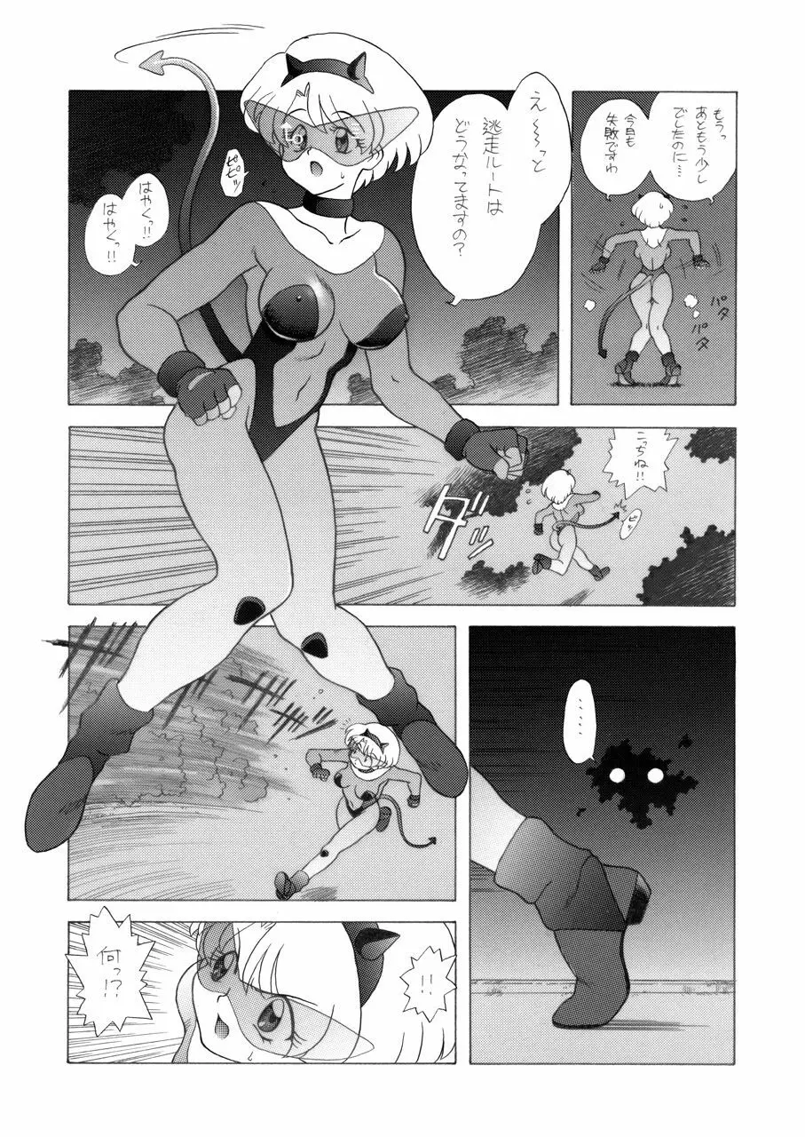 ちちけも Collection Page.3