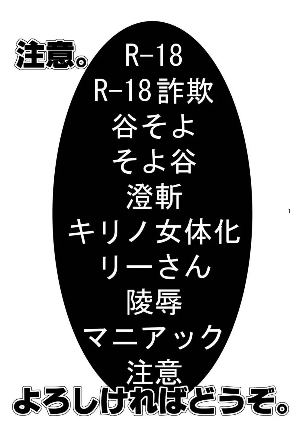 俺の嫁がこんなにメイドなわけがない Page.6