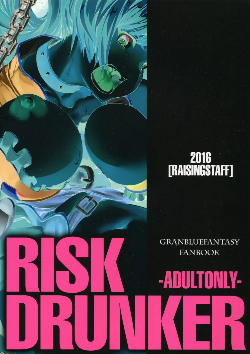 RISK DRUNKER Page.2