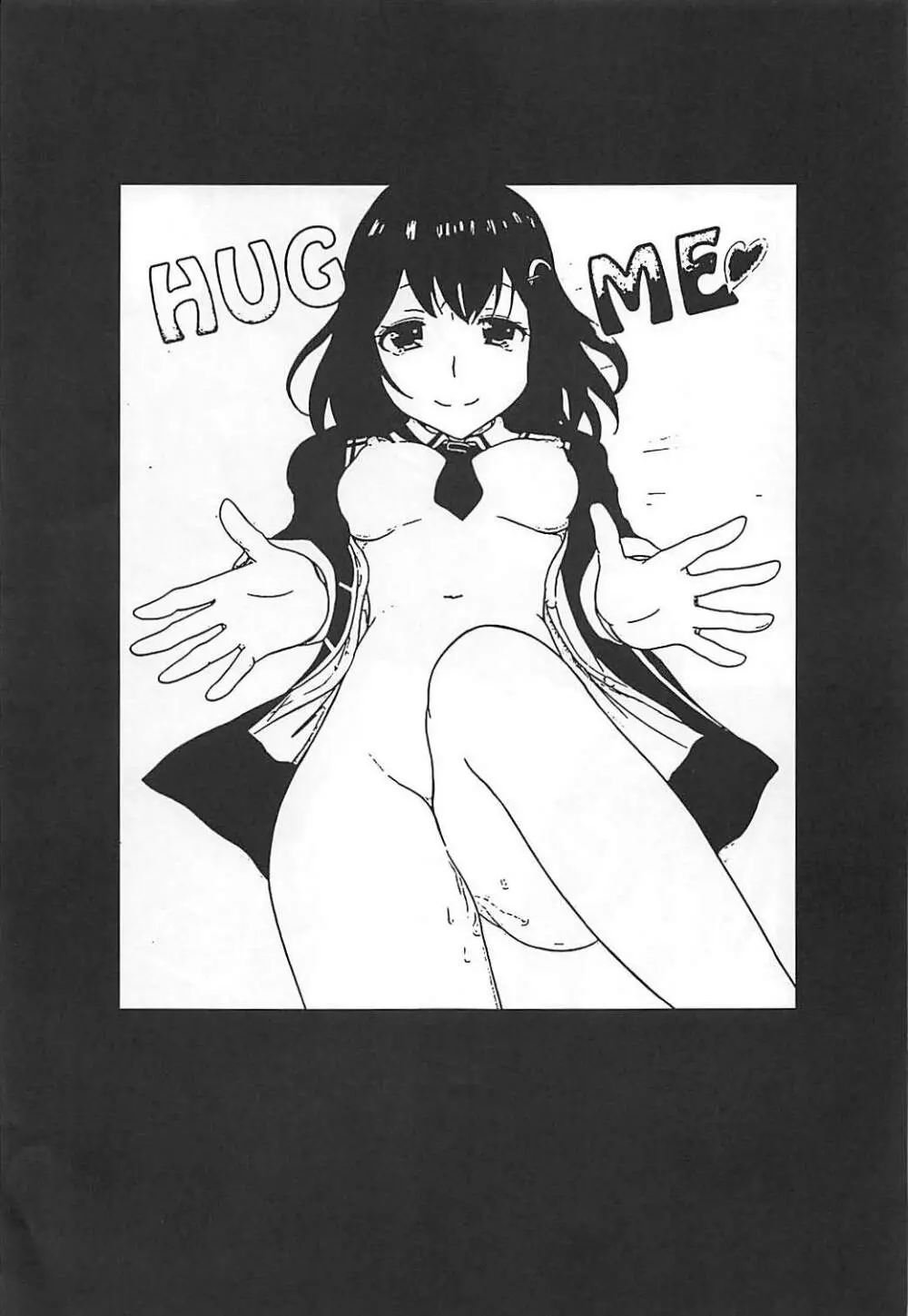 HUG ME Page.2