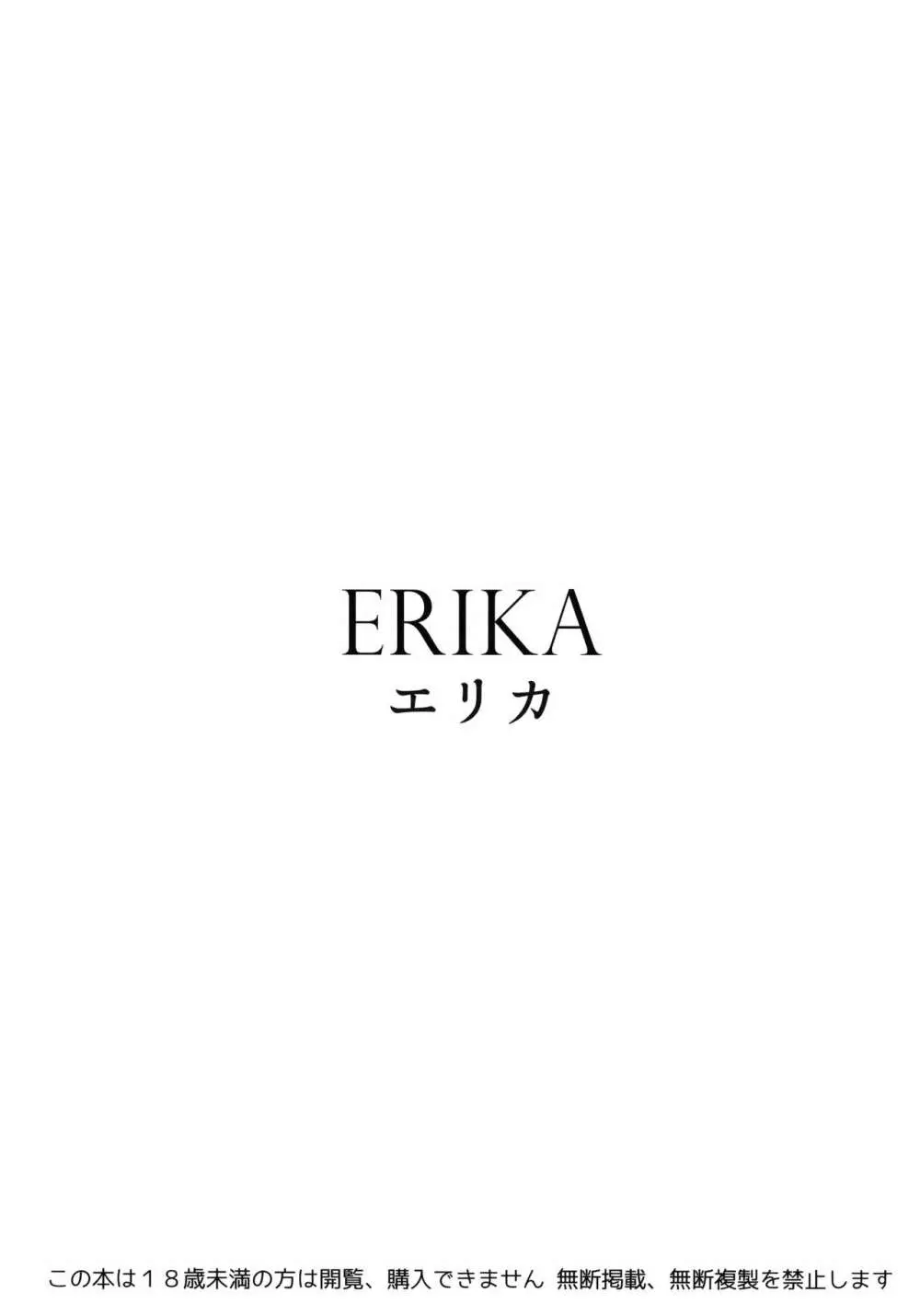 ERIKA Page.2