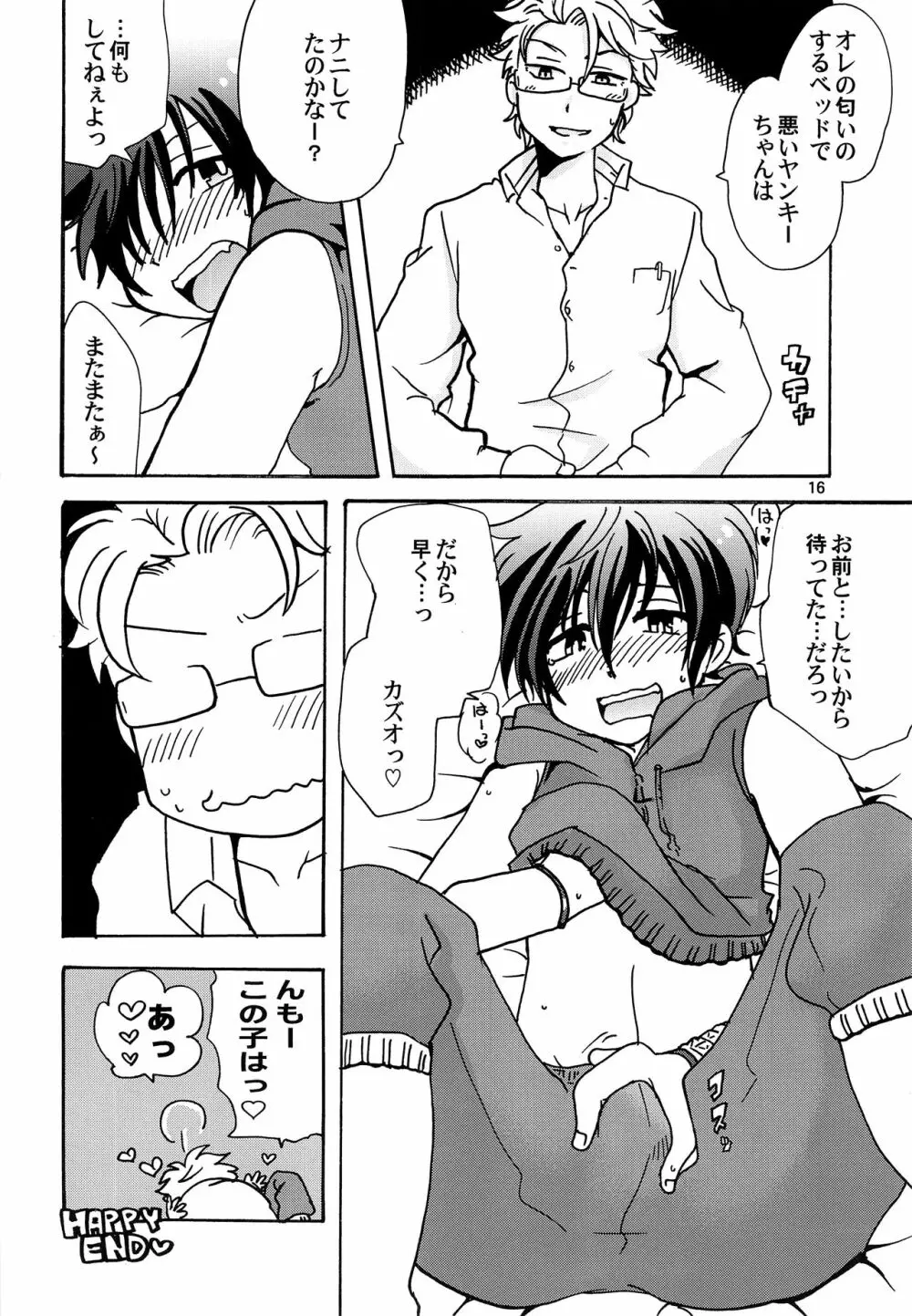 HAPPY LIKE A HONEY BEE Page.15