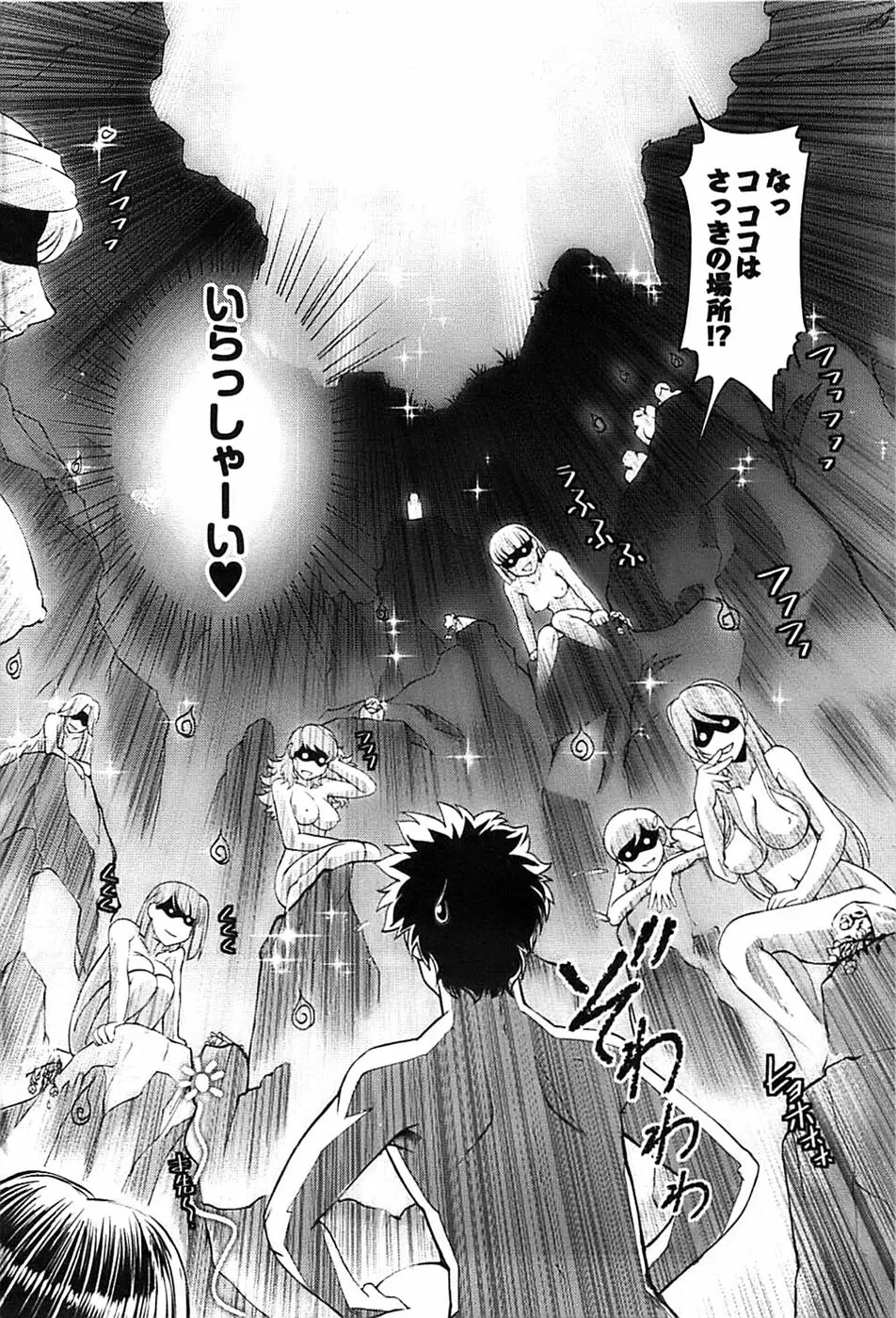 ヤングコミック 2008年9月号 Page.220