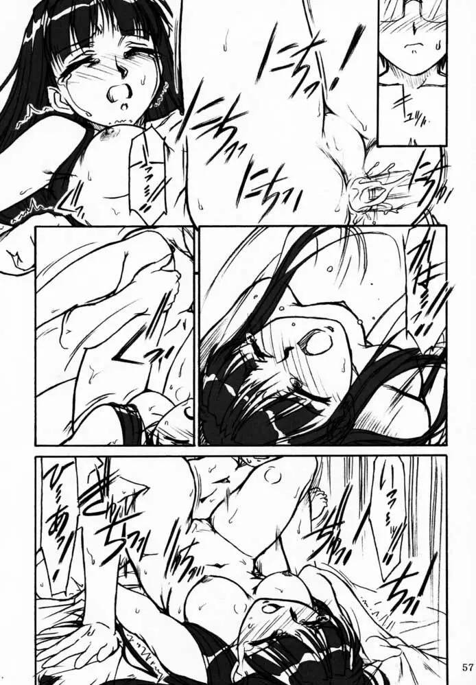 憂愁 Page.56