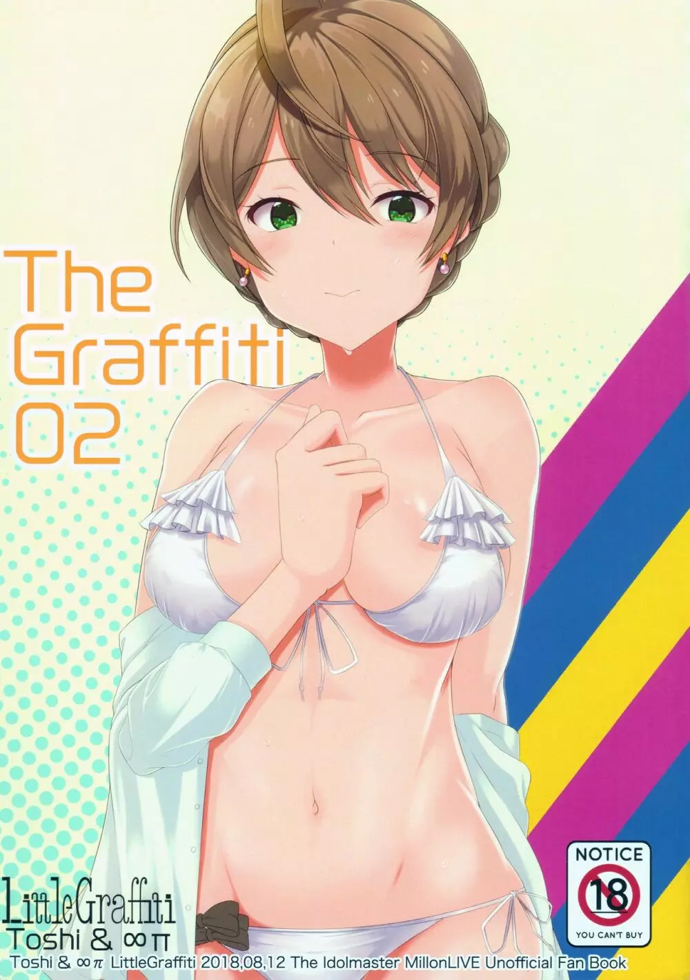(C94) [LittleGraffiti (Toshi, ∞π) The Graffiti 02 (アイドルマスターミリオンライブ！) Page.1