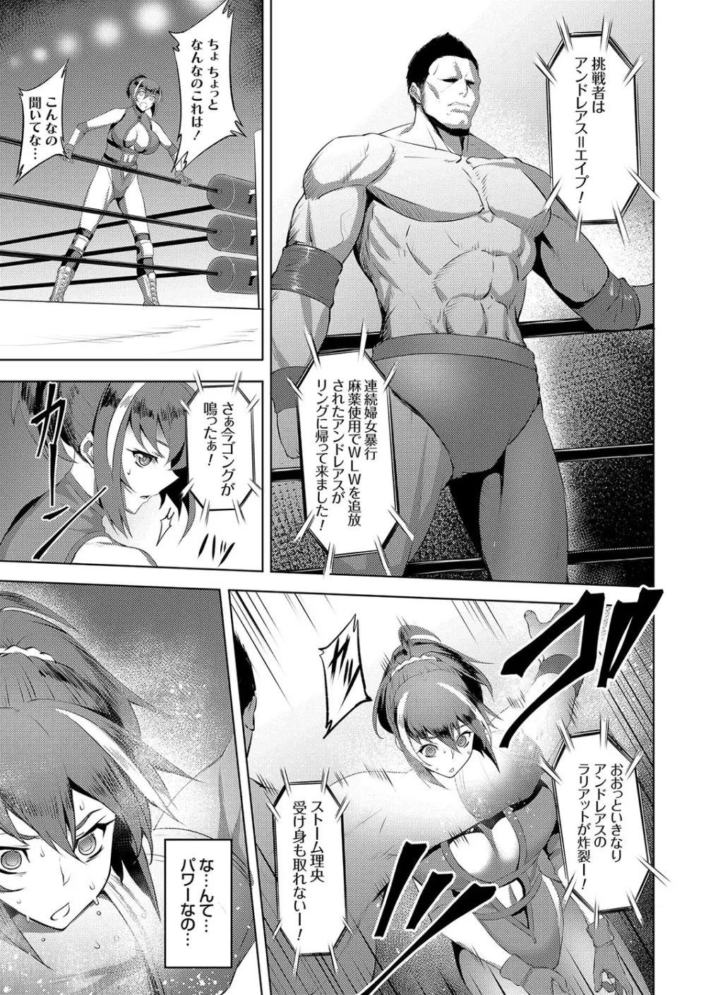 コミックグレープ Vol.58 Page.44