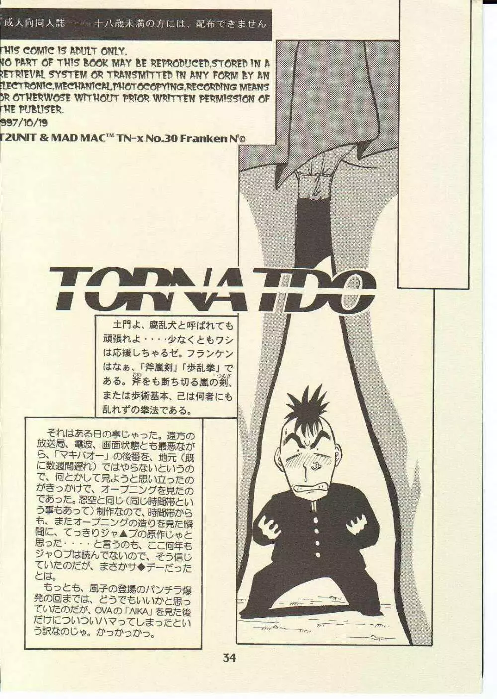 TORNADO Page.33