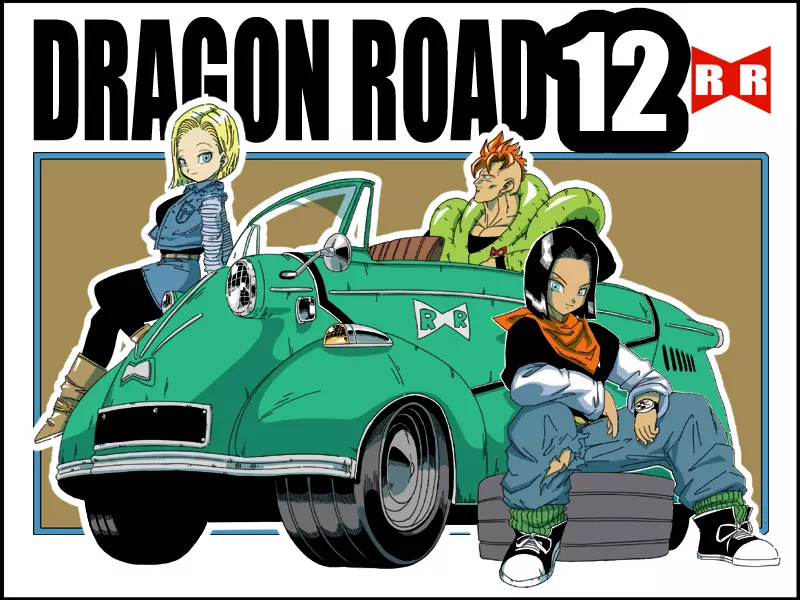 DRAGON ROAD 12 Page.31