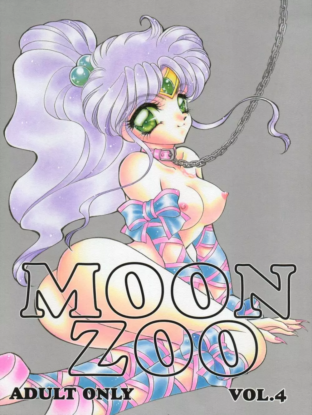 MOON ZOO Vol.4 Page.1