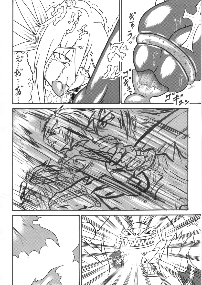 迷うことなくグラマーボディ!! 3 Page.35