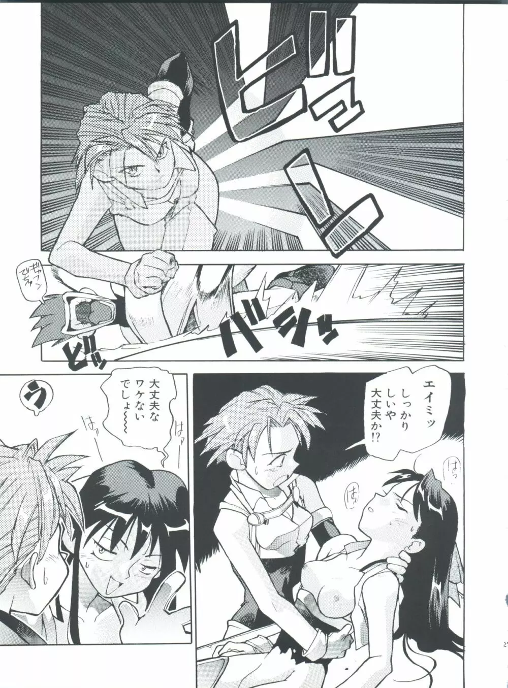 WORKS Page.27