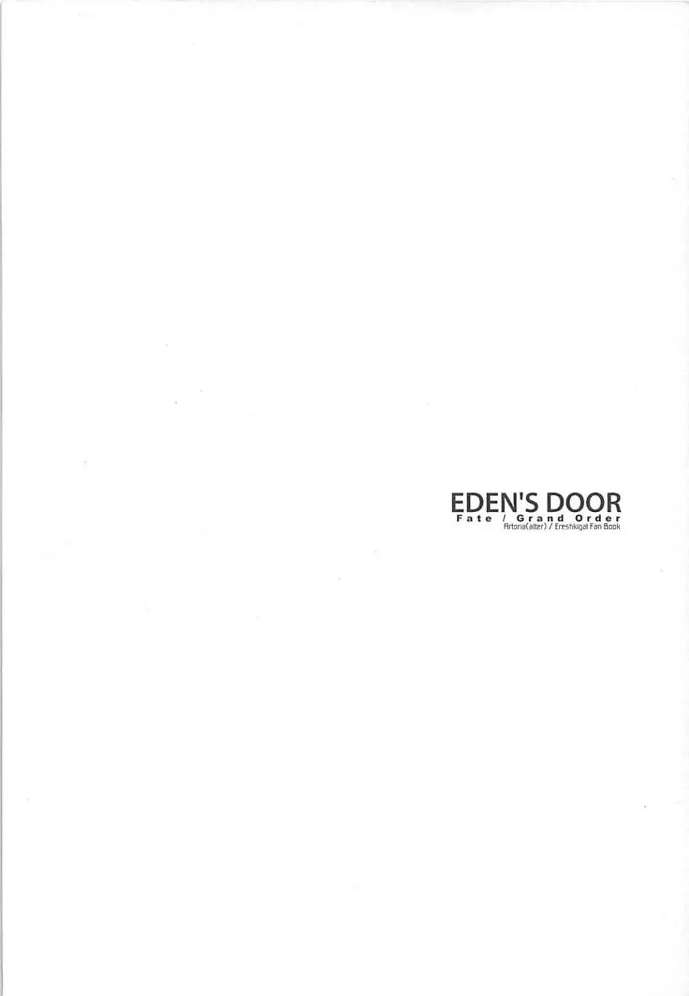 EDEN'S DOOR Page.3