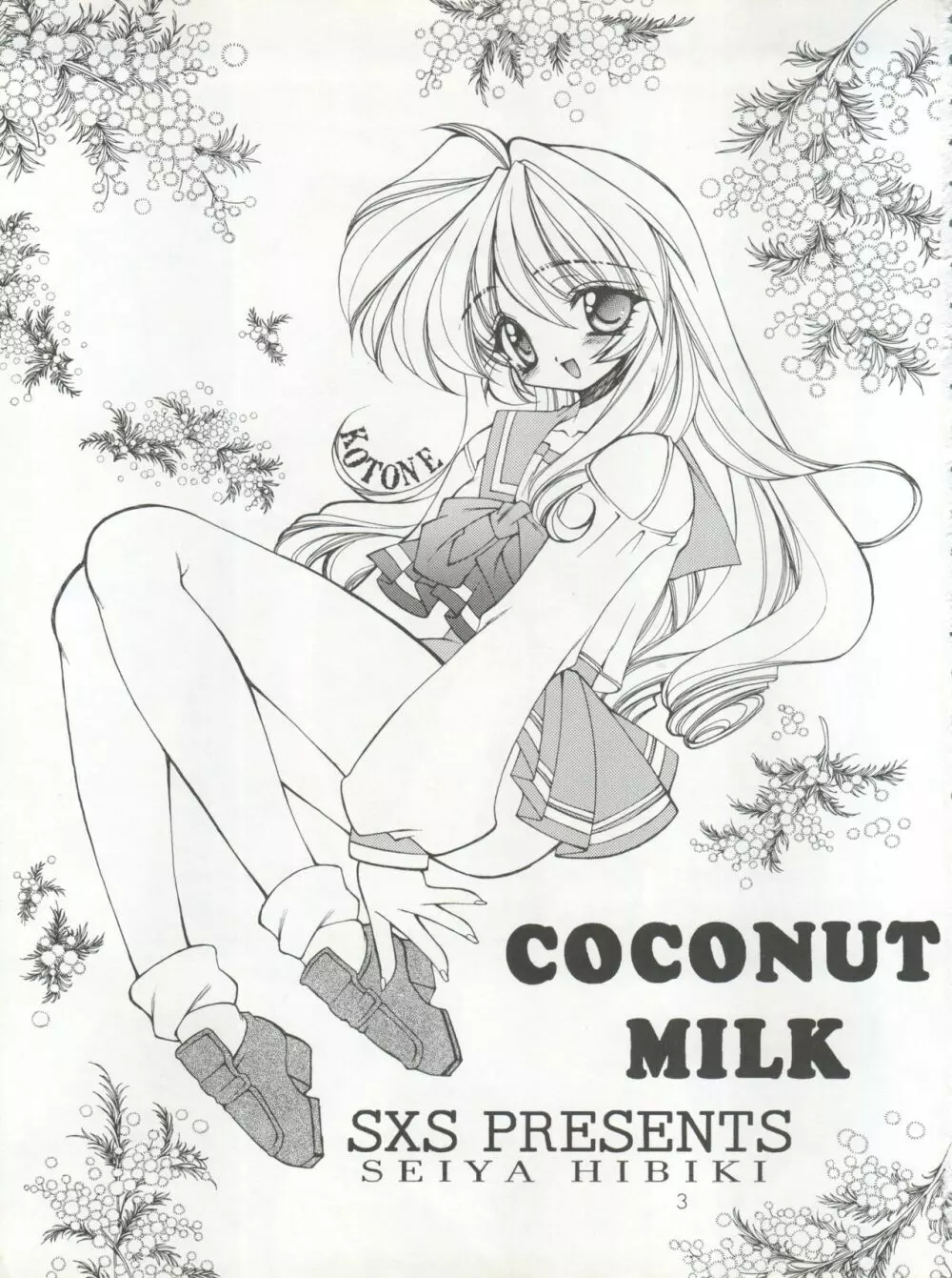 COCONUT MILK Page.3