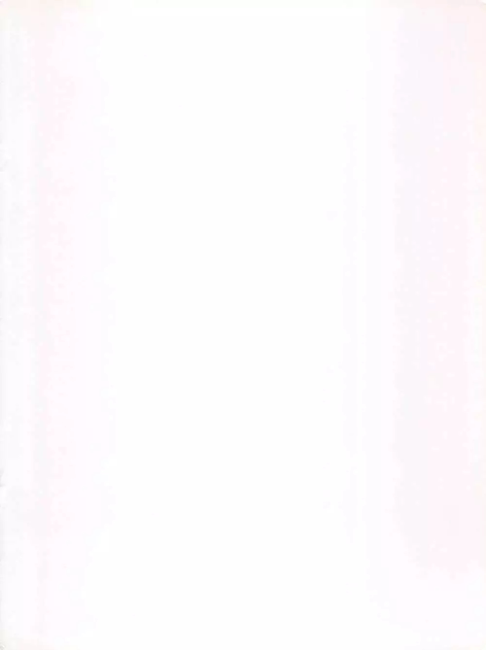 あのね。 Page.2