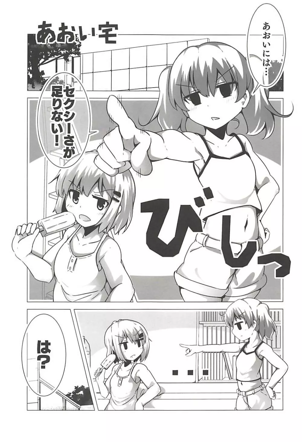 Encouragement of...