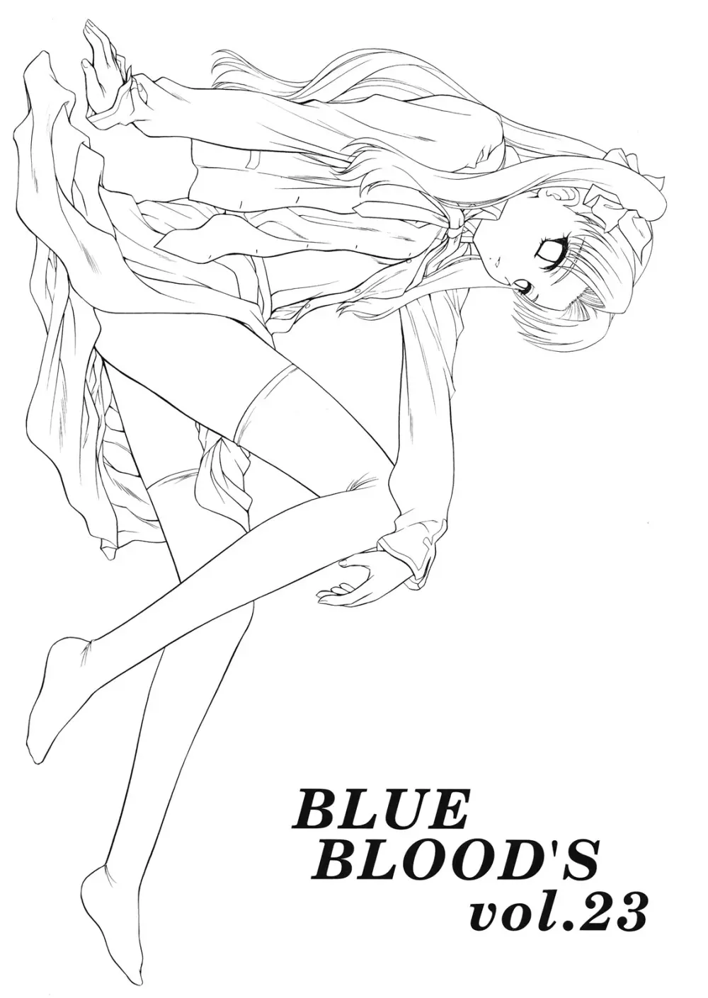 BLUE BLOOD'S vol.23 Page.2