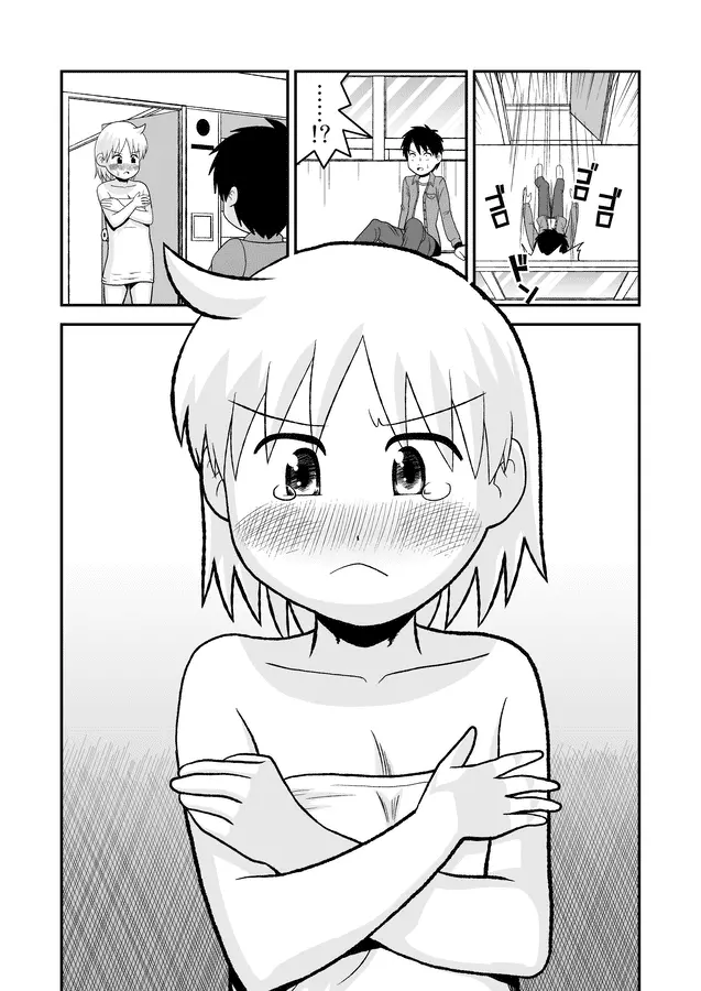 同人王 Page.409